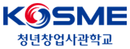 청년창업사관학교